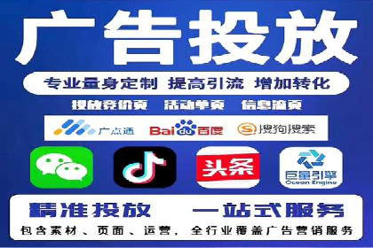 精准投放策略：信息流营销的典型案例分析